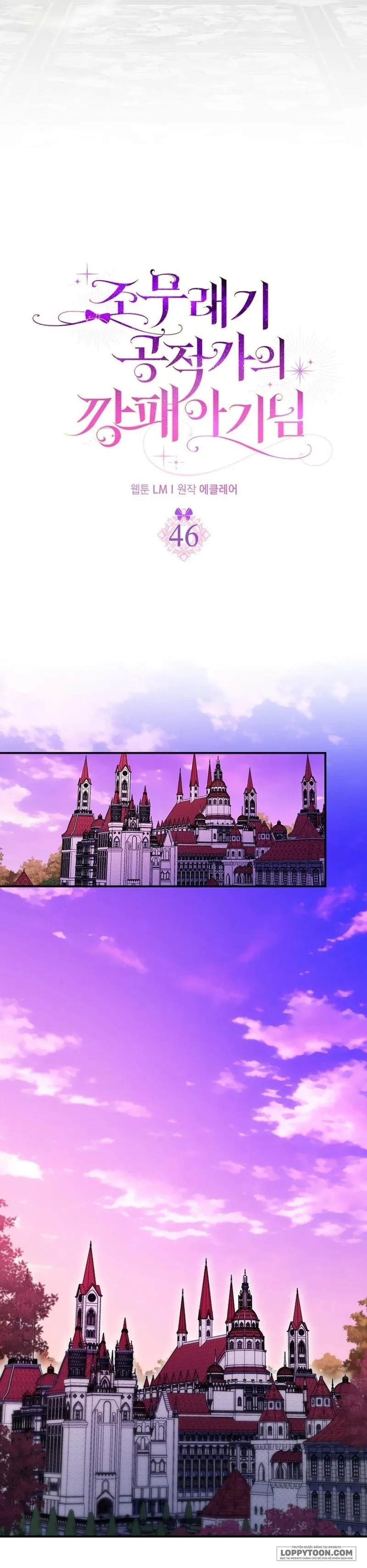 Đứa Trẻ Côn Đồ Nhà Công Tước - Chap 46 - Trang 18