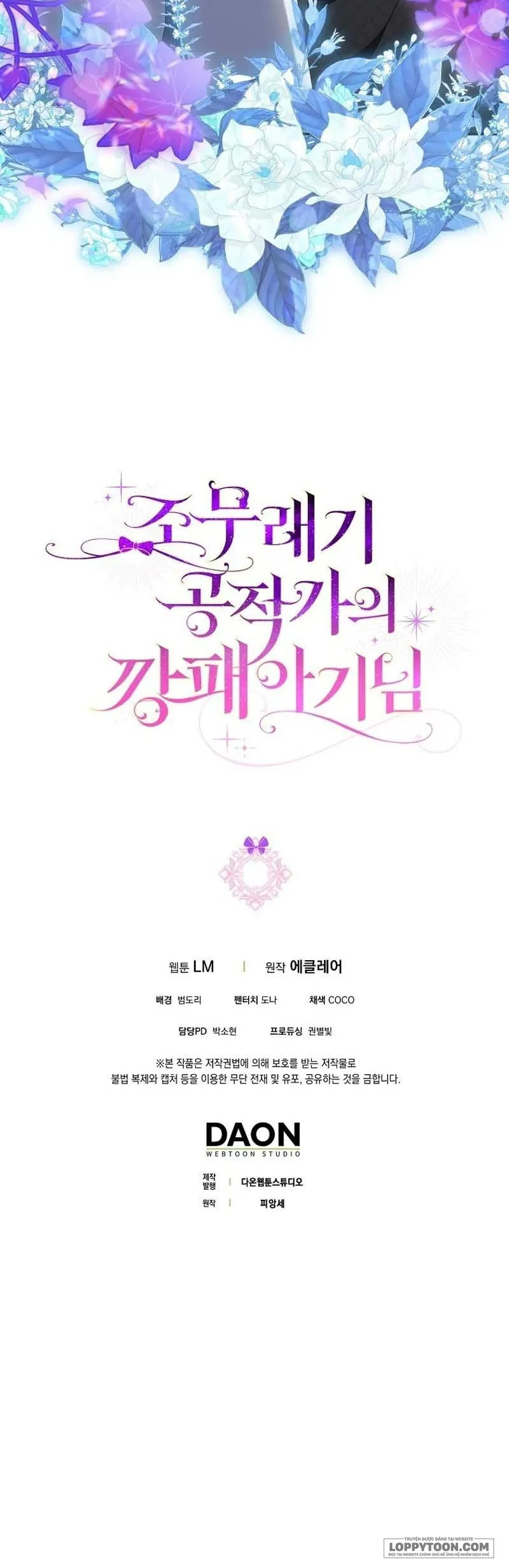 Đứa Trẻ Côn Đồ Nhà Công Tước - Chap 47 - Trang 29
