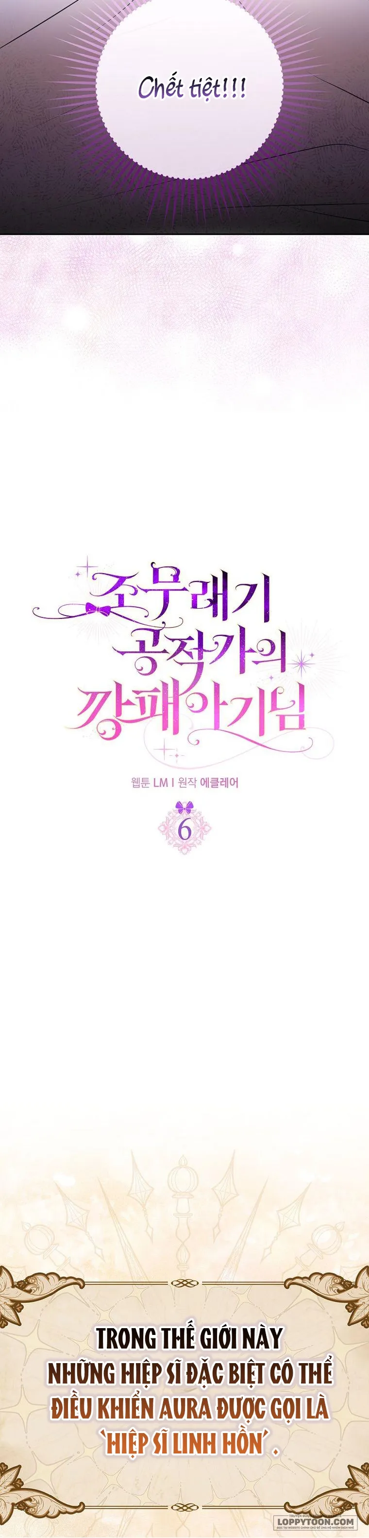 Đứa Trẻ Côn Đồ Nhà Công Tước - Chap 6 - Trang 17