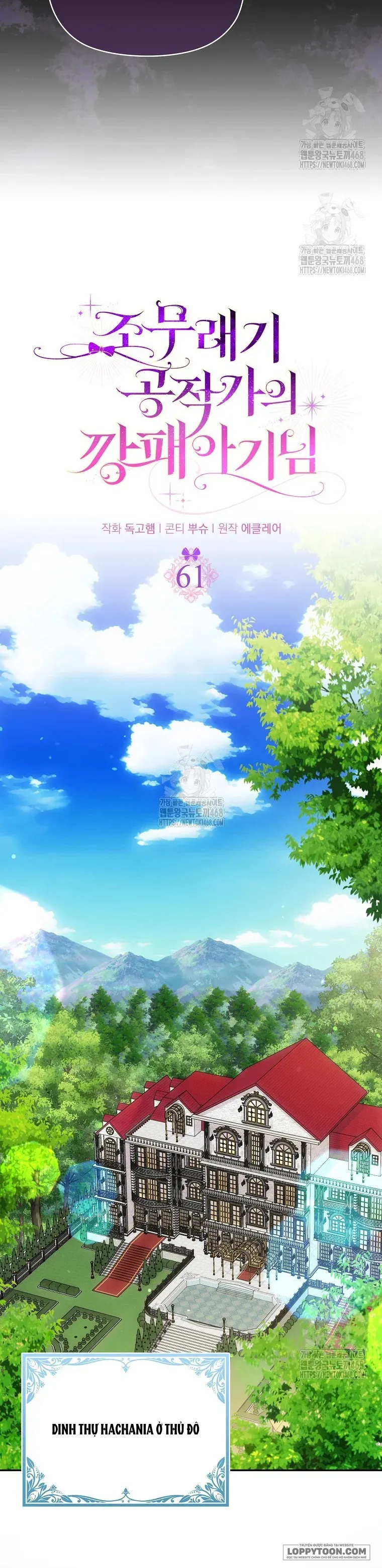 Đứa Trẻ Côn Đồ Nhà Công Tước - Chap 61 - Trang 2