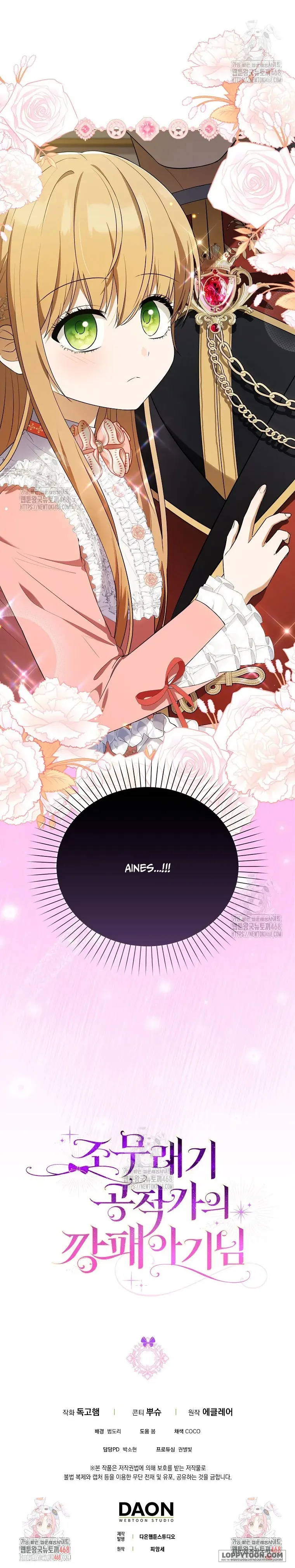 Đứa Trẻ Côn Đồ Nhà Công Tước - Chap 61 - Trang 38
