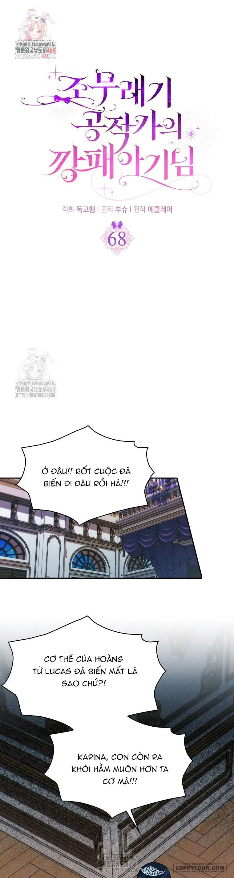 Đứa Trẻ Côn Đồ Nhà Công Tước - Chap 68 - Trang 0