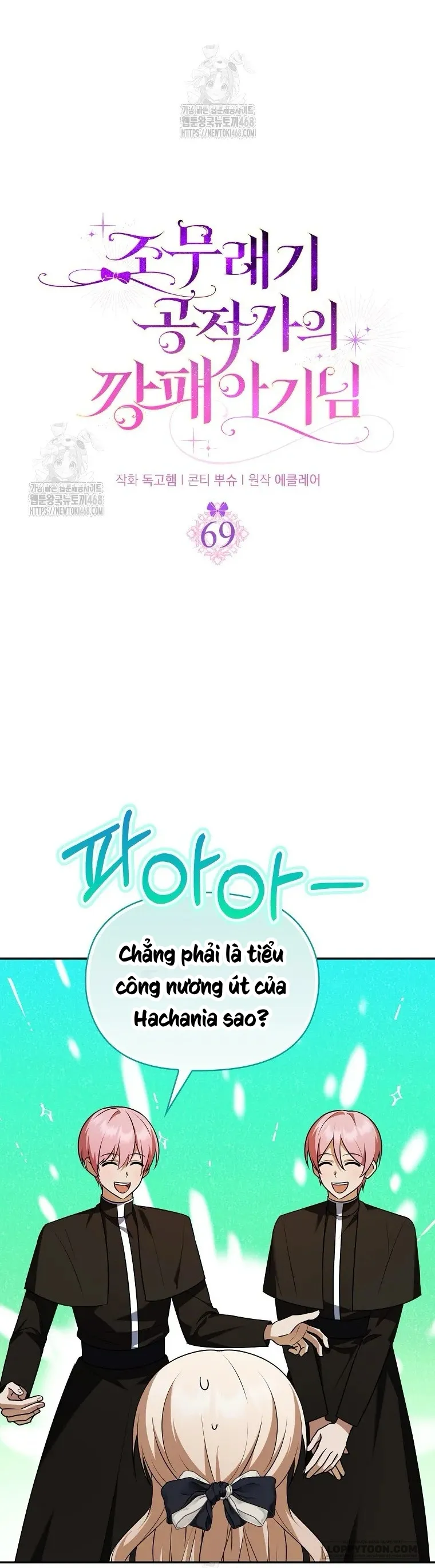 Đứa Trẻ Côn Đồ Nhà Công Tước - Chap 69 - Trang 5