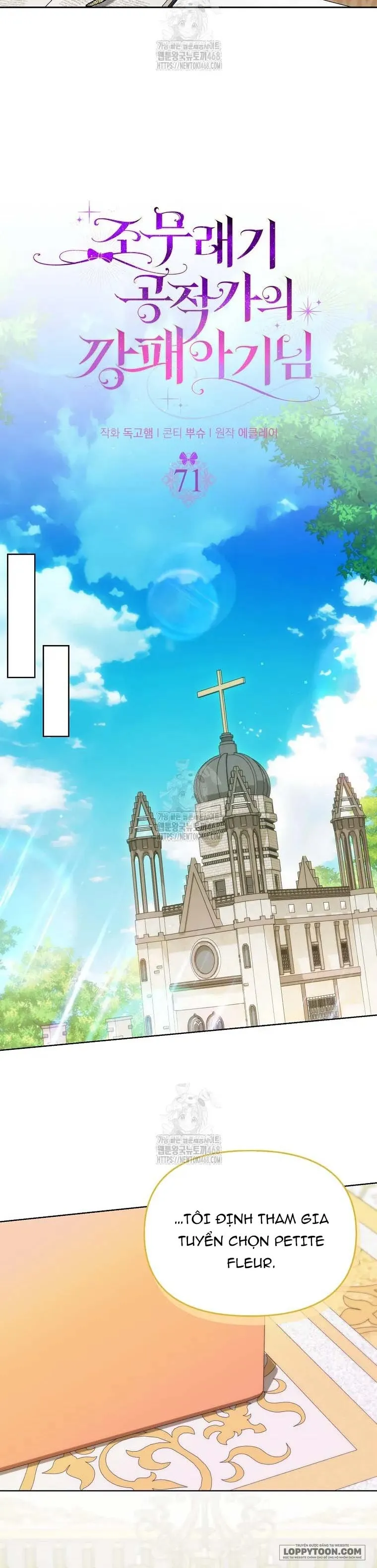 Đứa Trẻ Côn Đồ Nhà Công Tước - Chap 71 - Trang 7