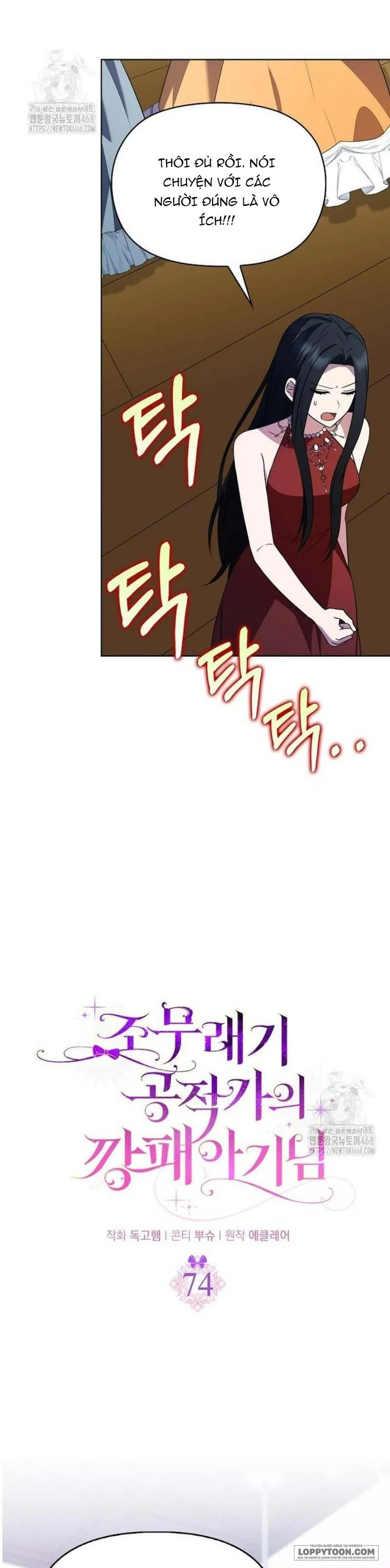 Đứa Trẻ Côn Đồ Nhà Công Tước - Chap 74 - Trang 12