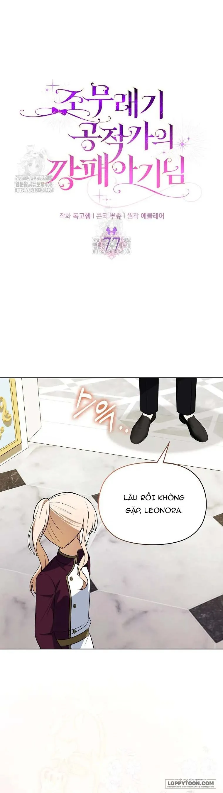 Đứa Trẻ Côn Đồ Nhà Công Tước - Chap 77 - Trang 8