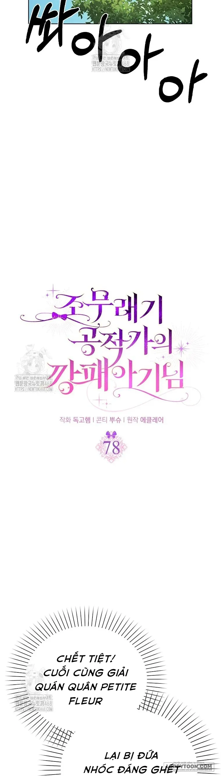 Đứa Trẻ Côn Đồ Nhà Công Tước - Chap 78 - Trang 11