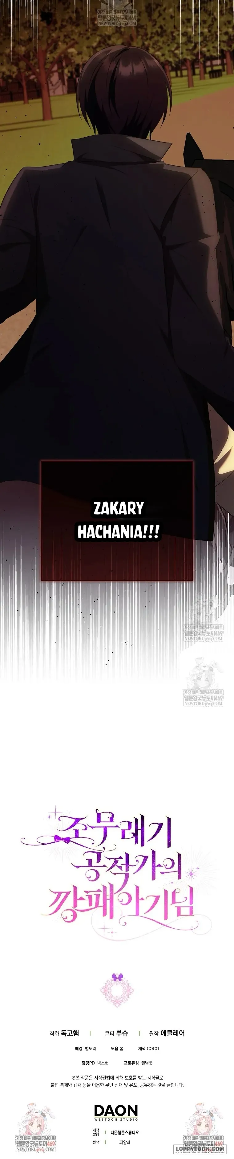 Đứa Trẻ Côn Đồ Nhà Công Tước - Chap 79 - Trang 23