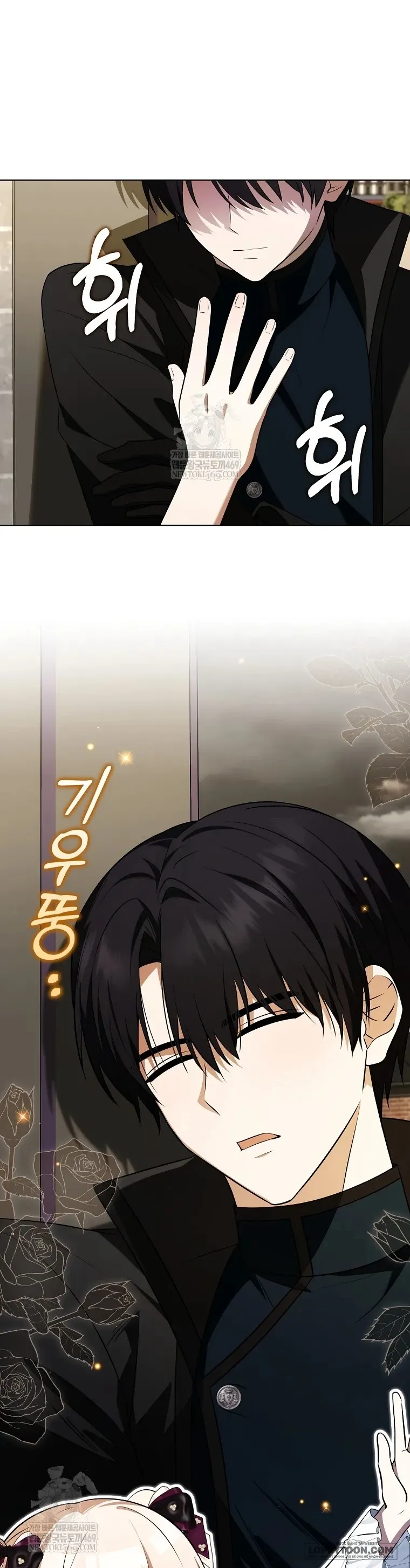 Đứa Trẻ Côn Đồ Nhà Công Tước - Chap 80 - Trang 22