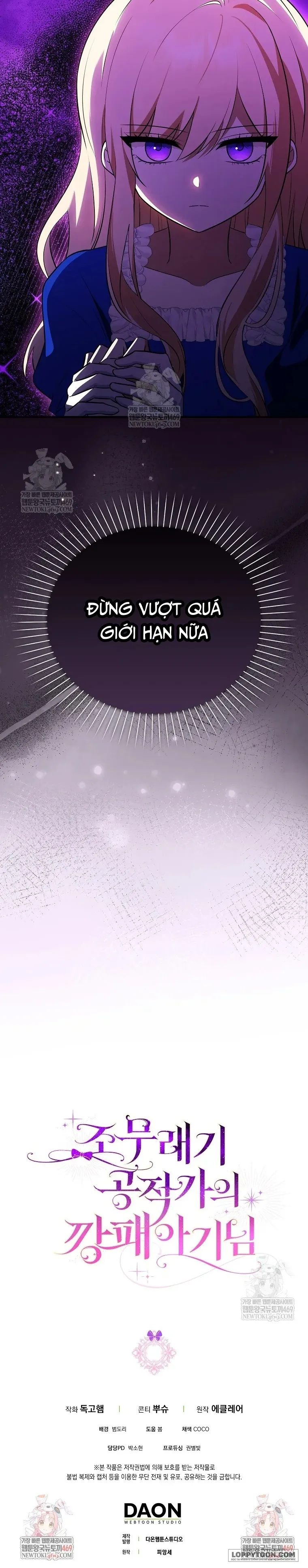 Đứa Trẻ Côn Đồ Nhà Công Tước - Chap 81 - Trang 23