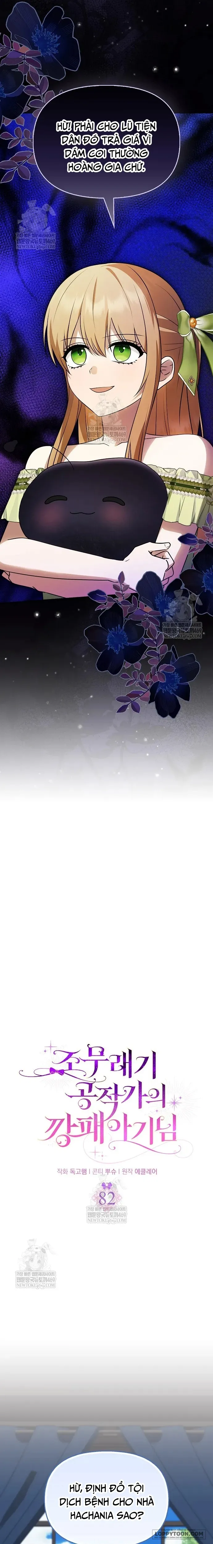 Đứa Trẻ Côn Đồ Nhà Công Tước - Chap 82 - Trang 6