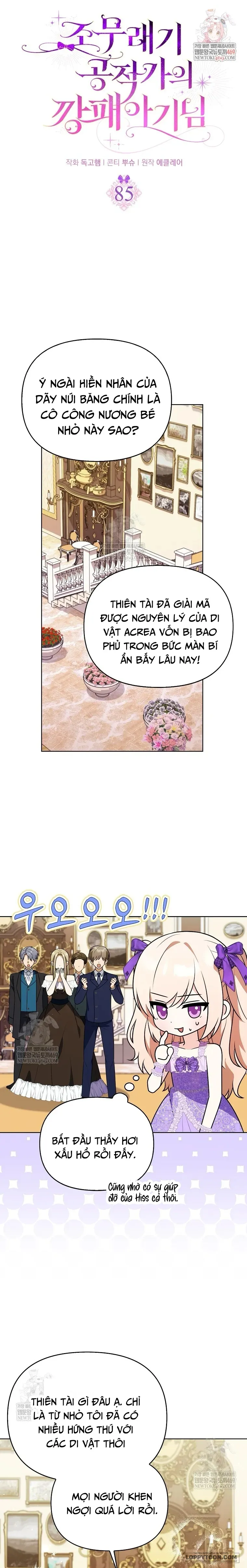 Đứa Trẻ Côn Đồ Nhà Công Tước - Chap 85 - Trang 0