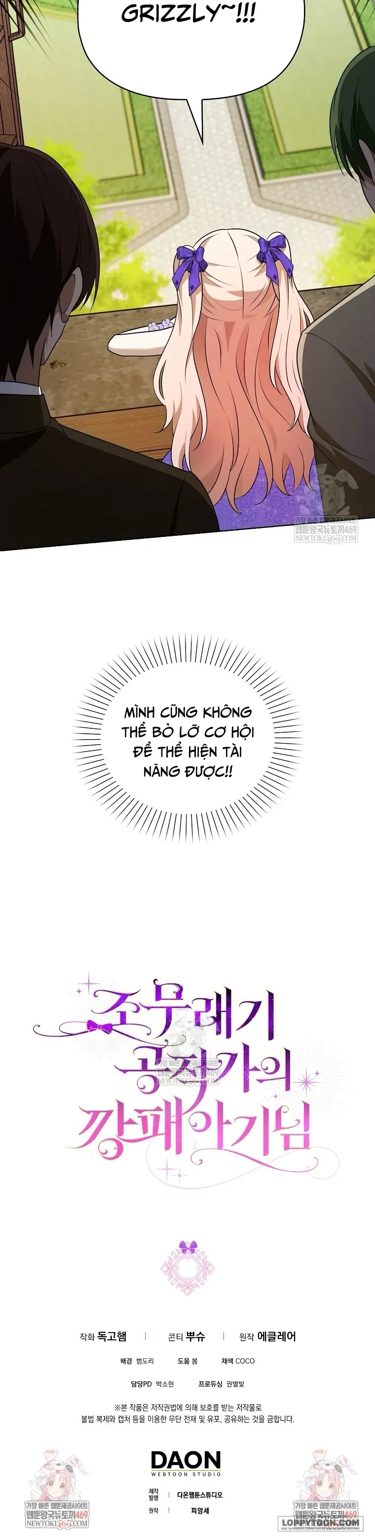 Đứa Trẻ Côn Đồ Nhà Công Tước - Chap 86 - Trang 23