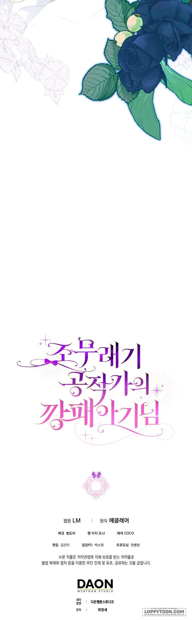 Đứa Trẻ Côn Đồ Nhà Công Tước - Chap 9 - Trang 24