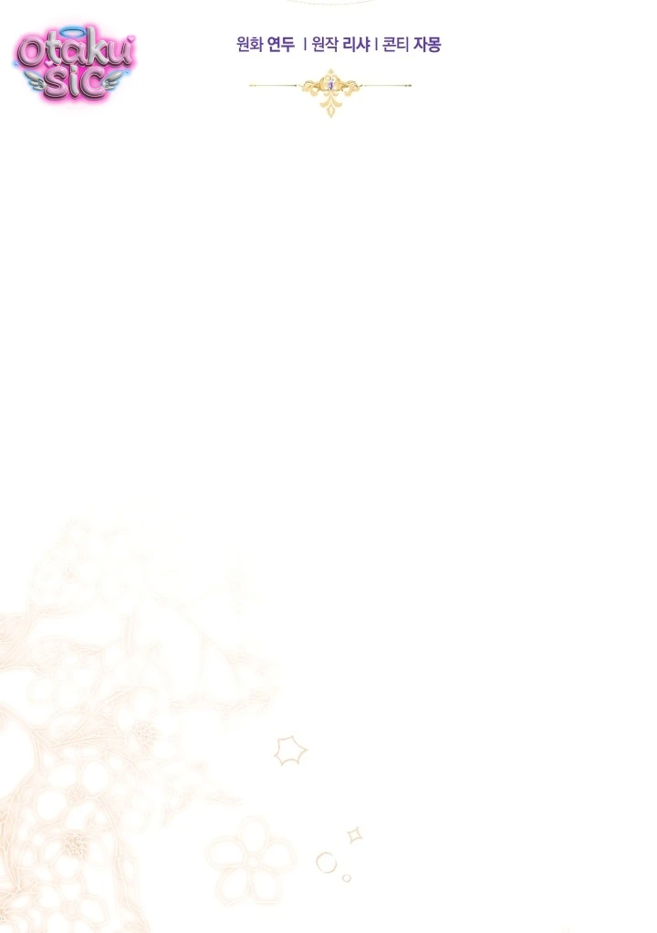 Đứa trẻ nuôi dưỡng ác ma - Chap 13 - Trang 6