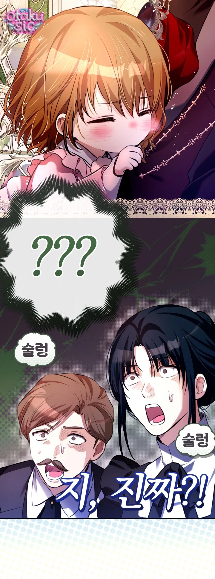 Đứa trẻ nuôi dưỡng ác ma - Chap 14 - Trang 31