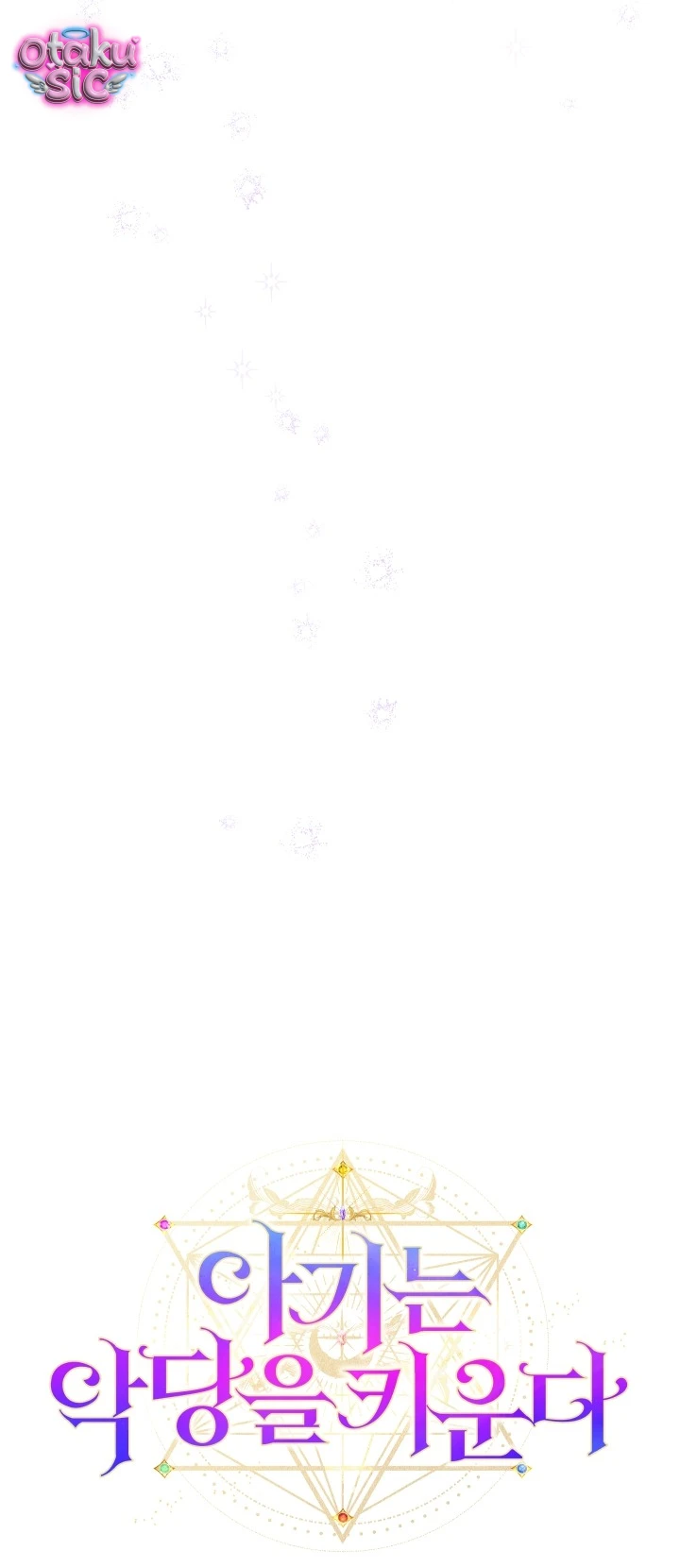 Đứa trẻ nuôi dưỡng ác ma - Chap 14 - Trang 48