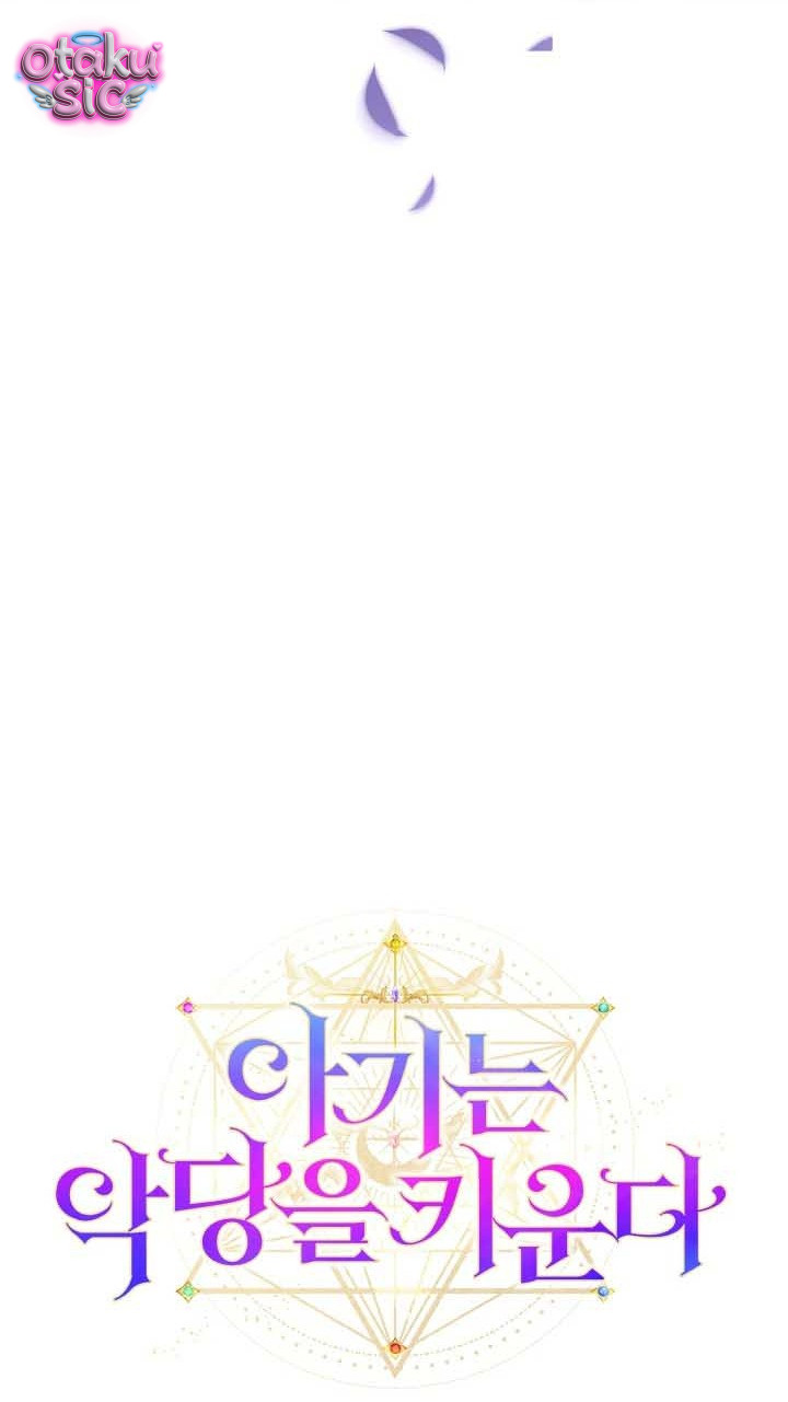 Đứa trẻ nuôi dưỡng ác ma - Chap 17