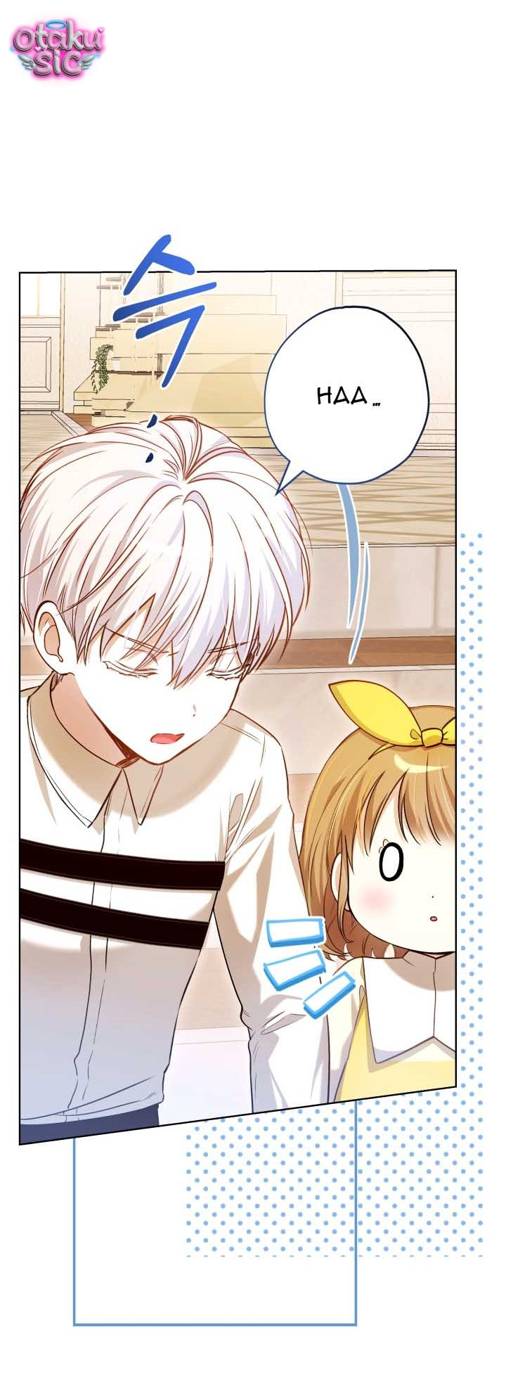 Đứa trẻ nuôi dưỡng ác ma - Chap 18