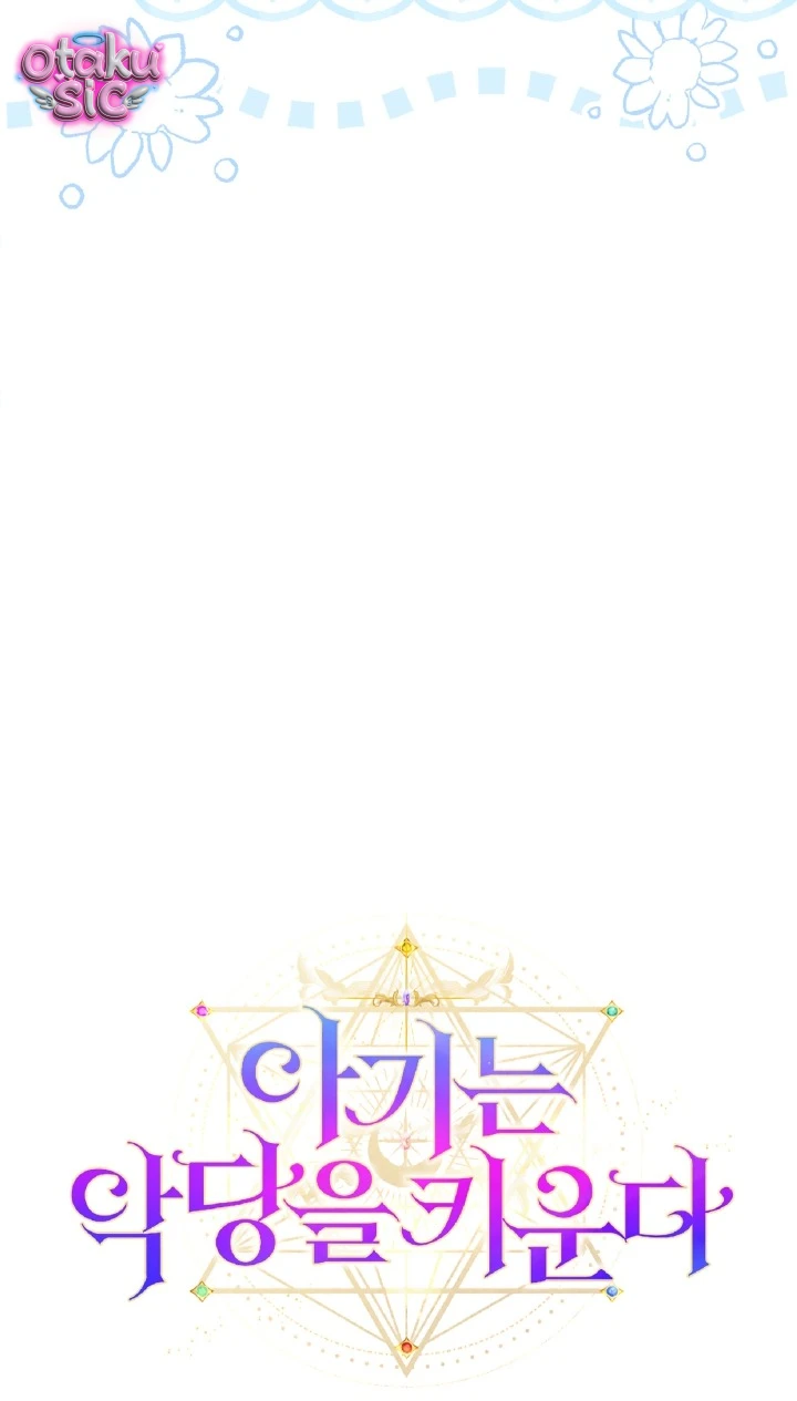 Đứa trẻ nuôi dưỡng ác ma - Chap 2 - Trang 23