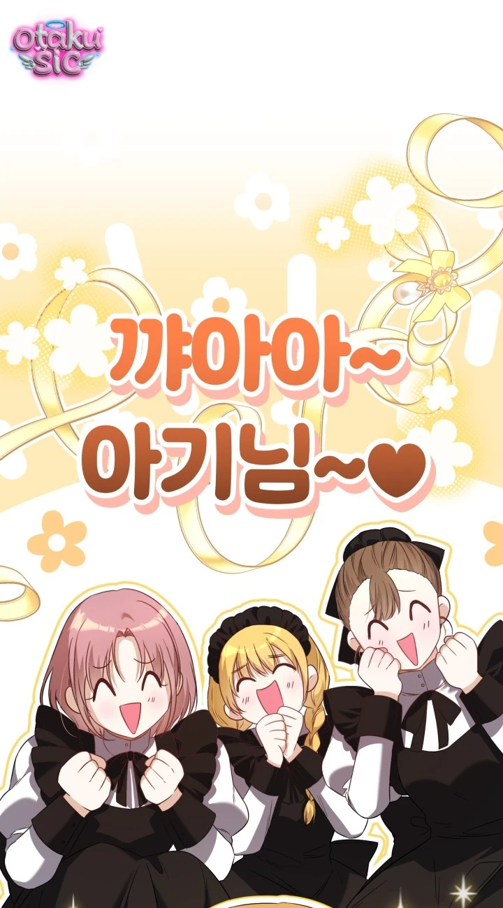 Đứa trẻ nuôi dưỡng ác ma - Chap 2 - Trang 92
