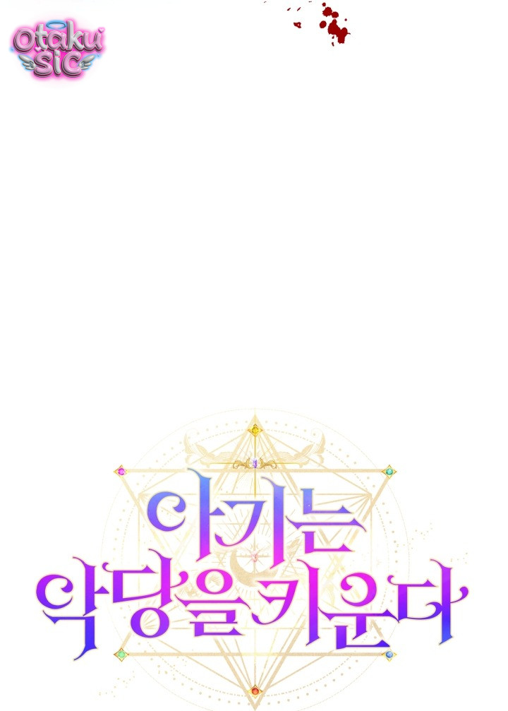 Đứa trẻ nuôi dưỡng ác ma - Chap 21
