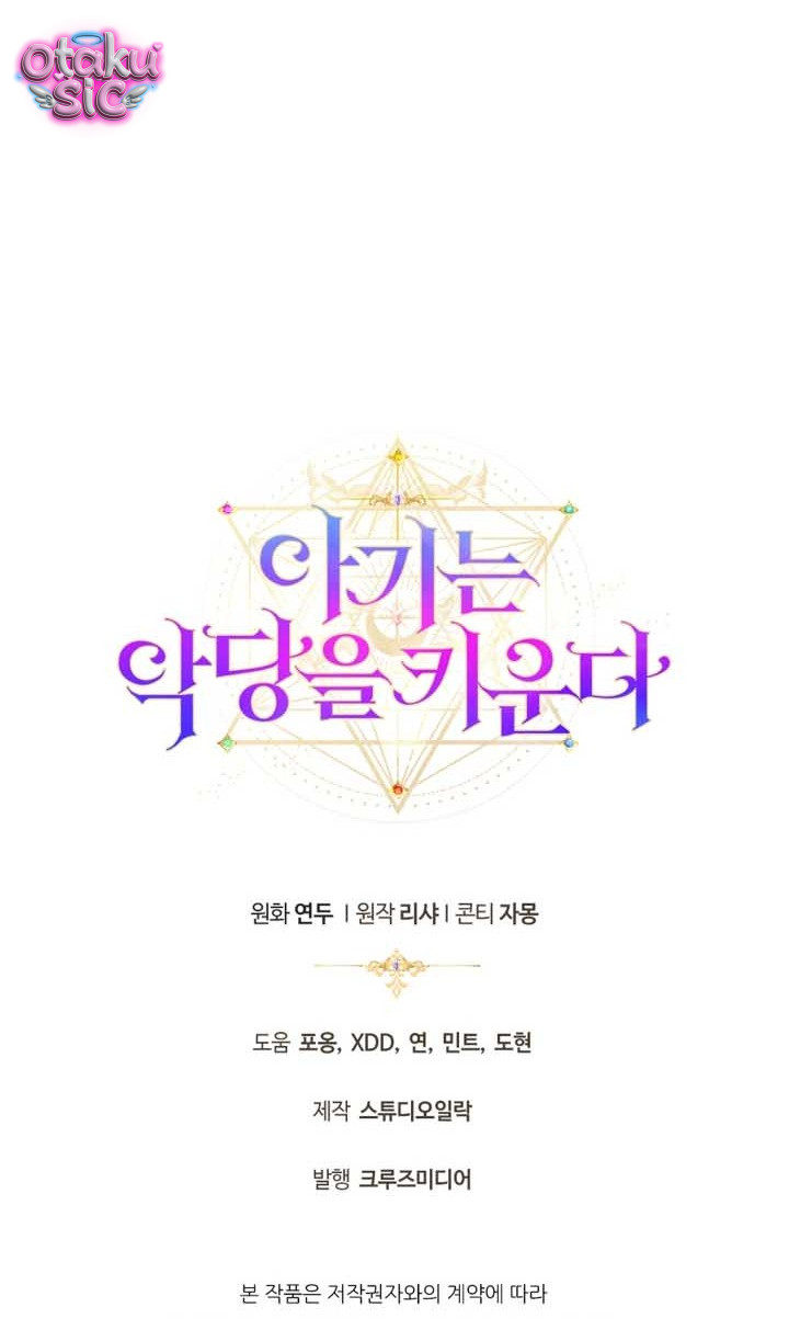 Đứa trẻ nuôi dưỡng ác ma - Chap 23