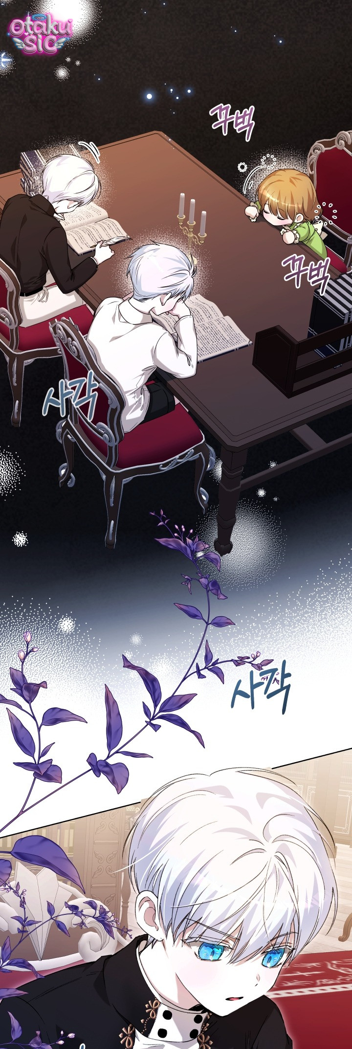 Đứa trẻ nuôi dưỡng ác ma - Chap 24