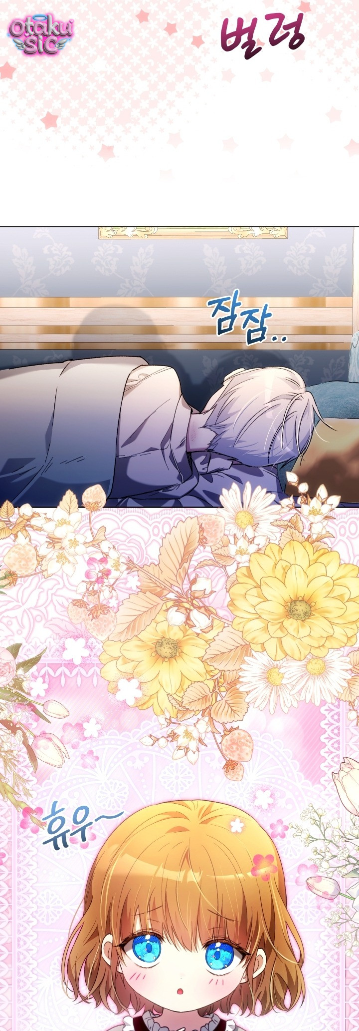 Đứa trẻ nuôi dưỡng ác ma - Chap 26