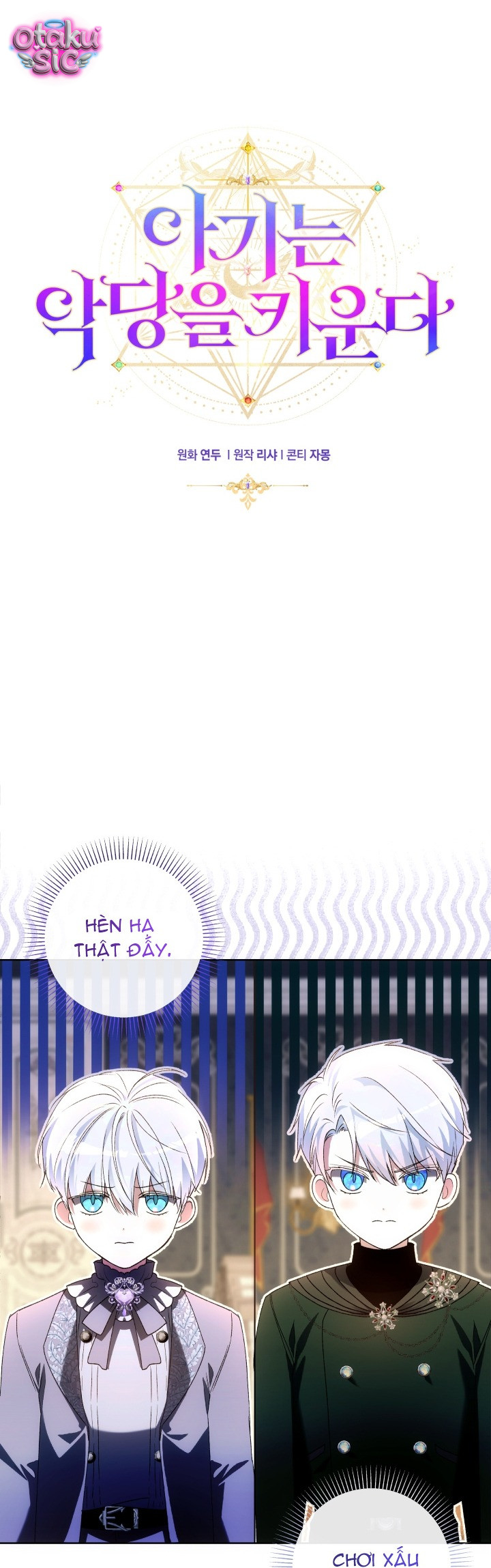 Đứa trẻ nuôi dưỡng ác ma - Chap 30