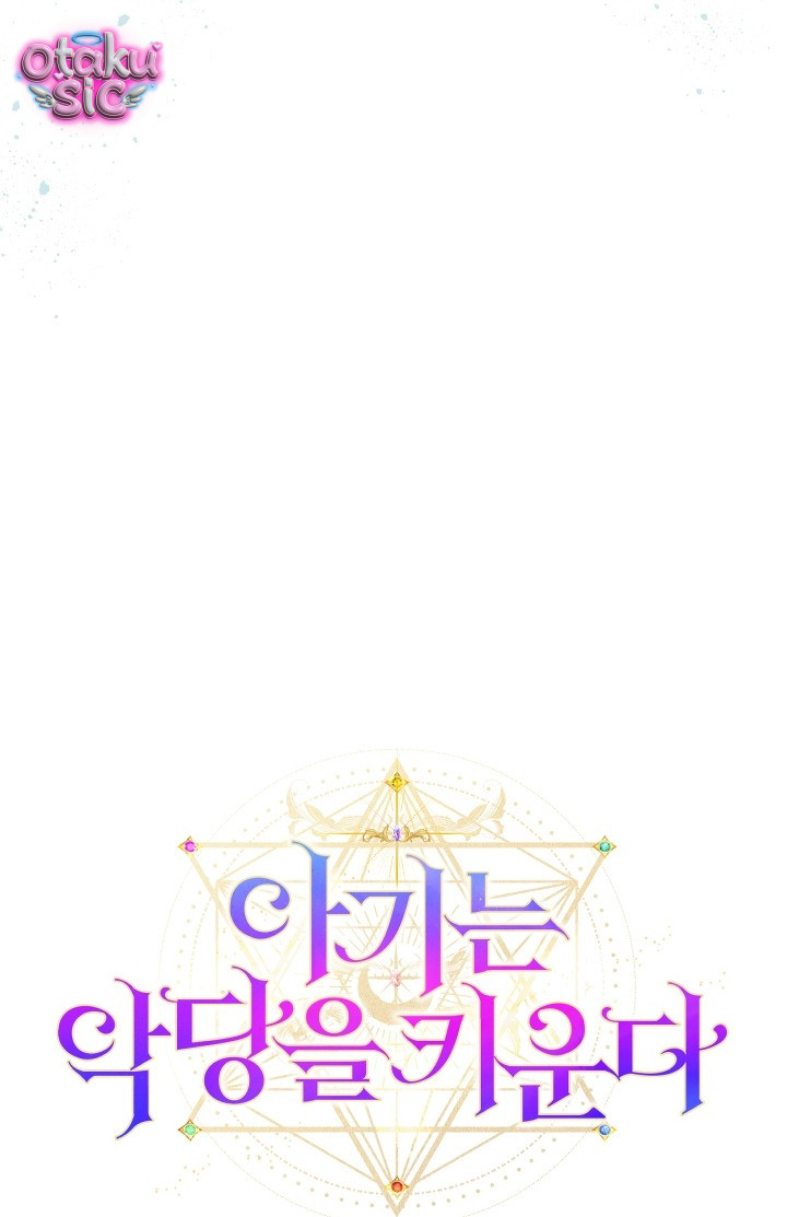 Đứa trẻ nuôi dưỡng ác ma - Chap 32