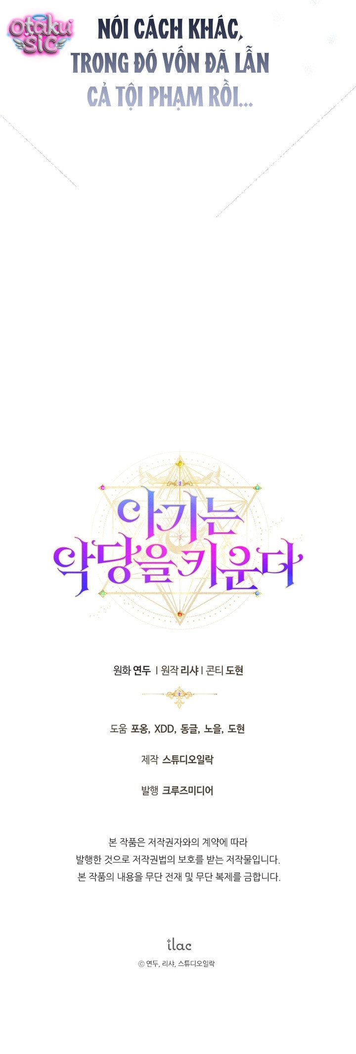 Đứa trẻ nuôi dưỡng ác ma - Chap 36 - Trang 68