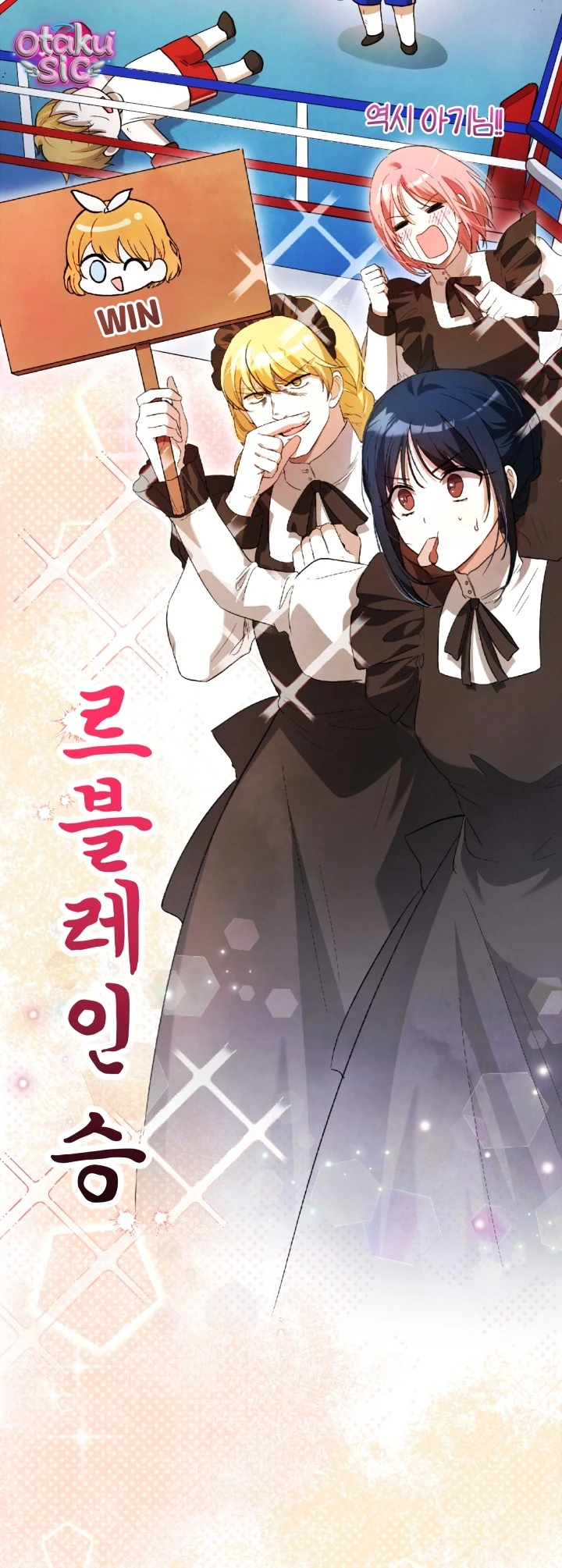 Đứa trẻ nuôi dưỡng ác ma - Chap 4 - Trang 98