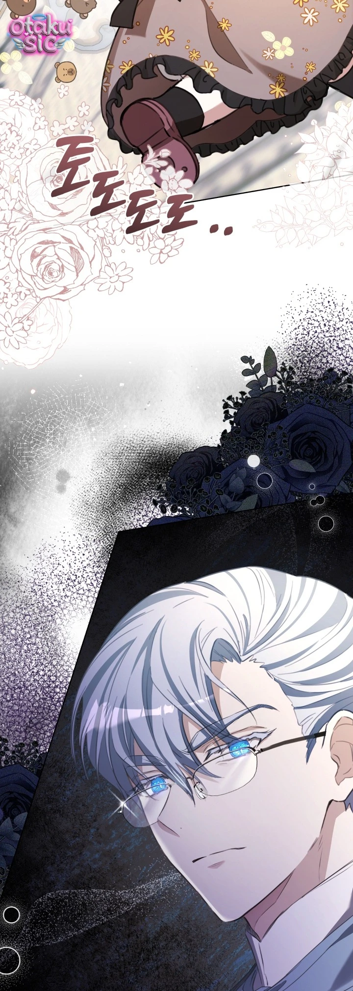 Đứa trẻ nuôi dưỡng ác ma - Chap 6 - Trang 83