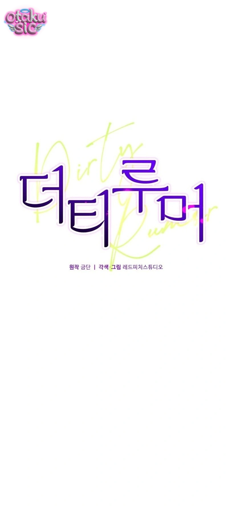 Dục Vọng Dơ Bẩn - Chap 13