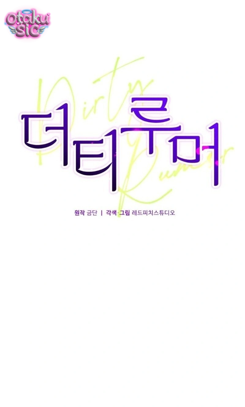 Dục Vọng Dơ Bẩn - Chap 19