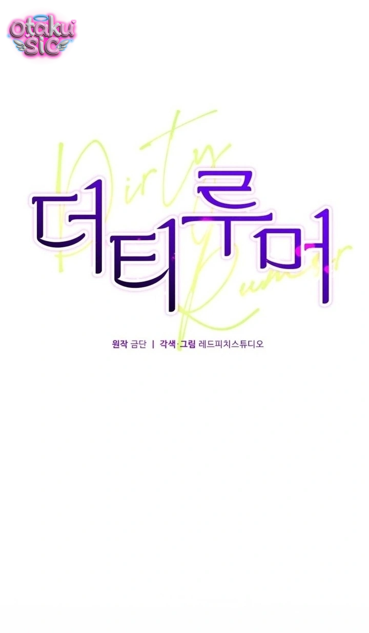 Dục Vọng Dơ Bẩn - Chap 5