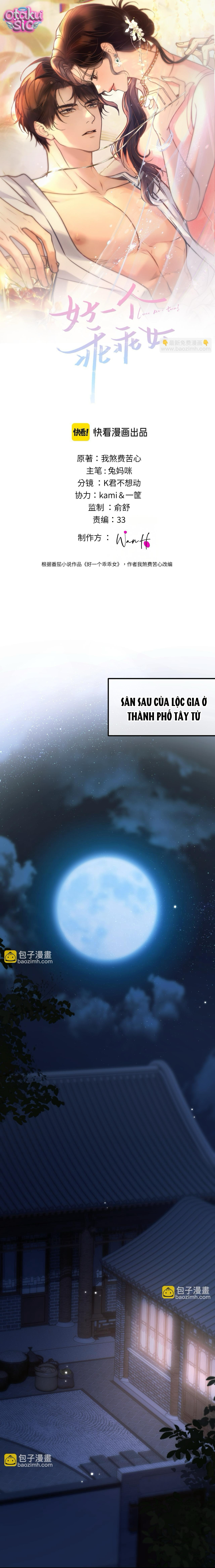 Đúng Là Một Cô Gái Ngoan Ngoãn - Xí Xẹo - Chap 13 - Trang 0