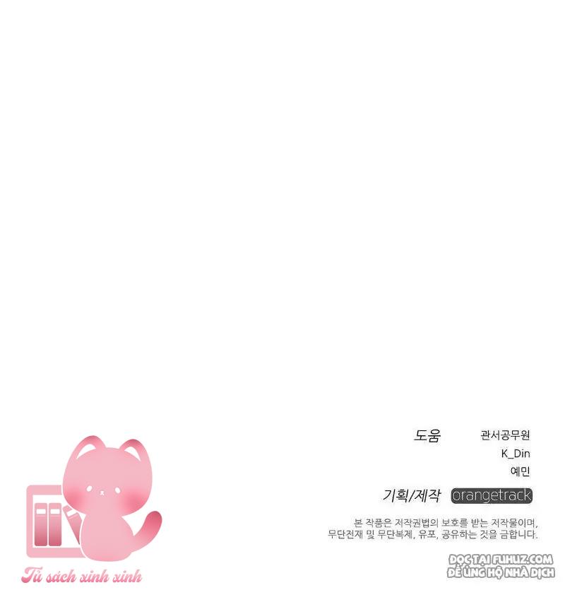 Dưới Tán Cây Sồi - Chap 11