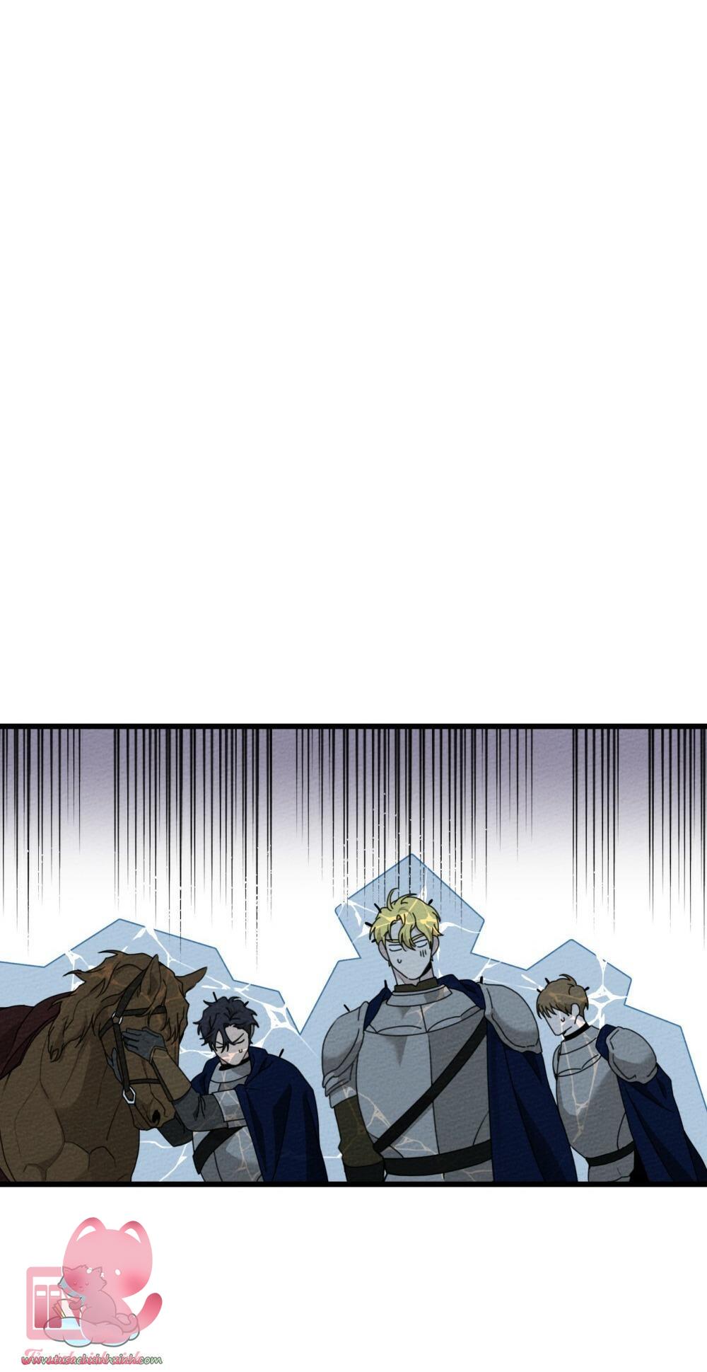 Dưới Tán Cây Sồi - Chap 44