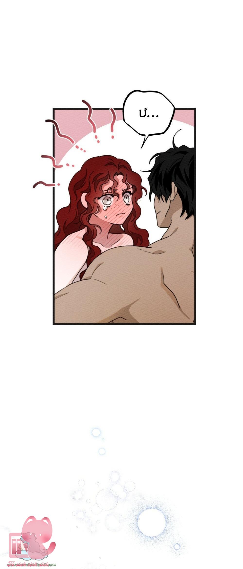 Dưới Tán Cây Sồi - Chap 45