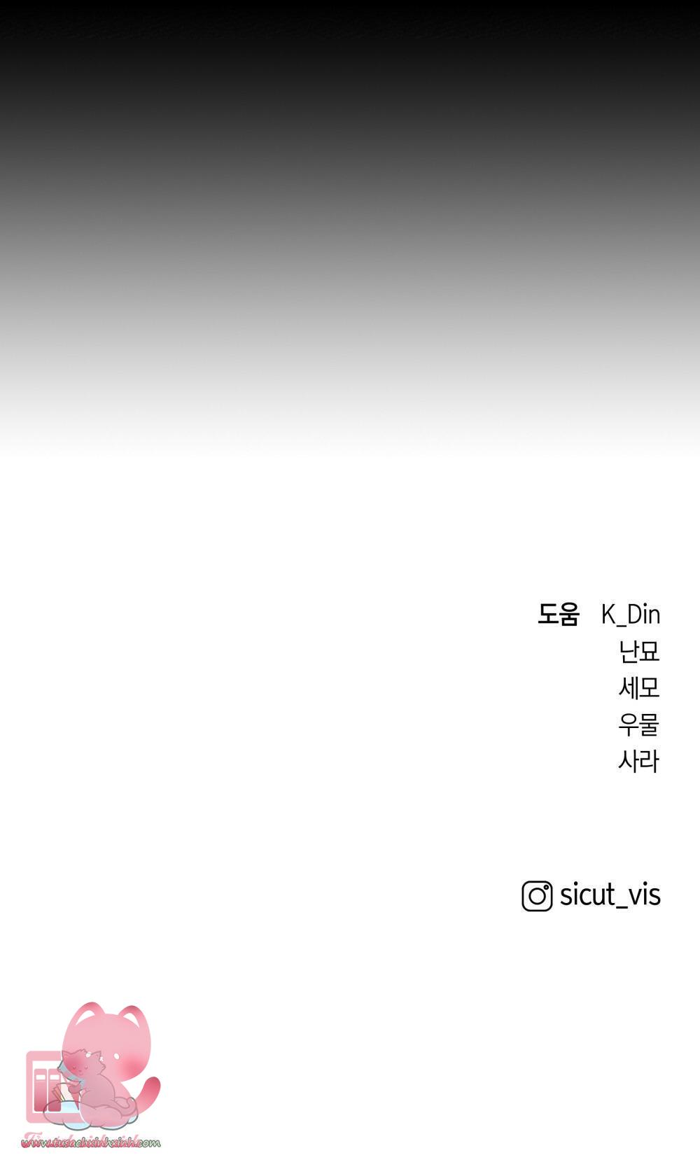 Dưới Tán Cây Sồi - Chap 45