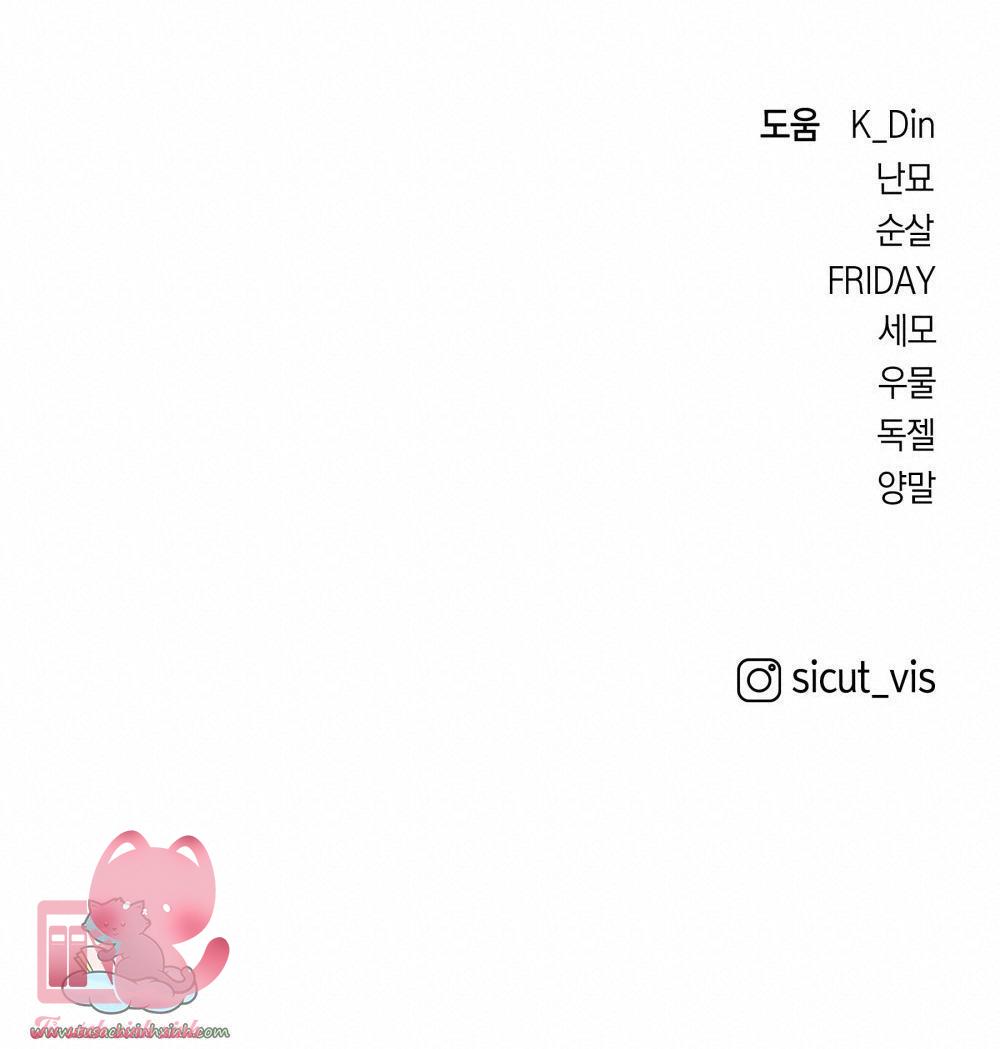 Dưới Tán Cây Sồi - Chap 46