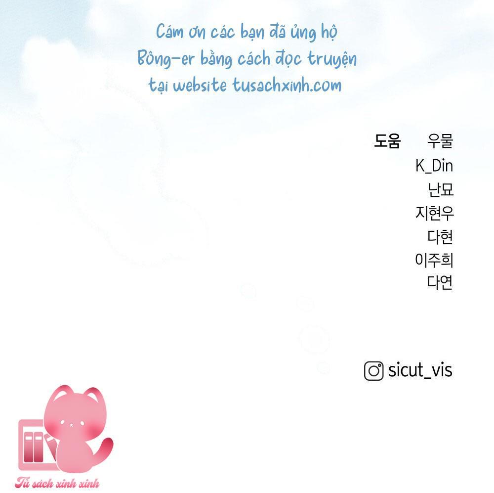 Dưới Tán Cây Sồi - Chap 57