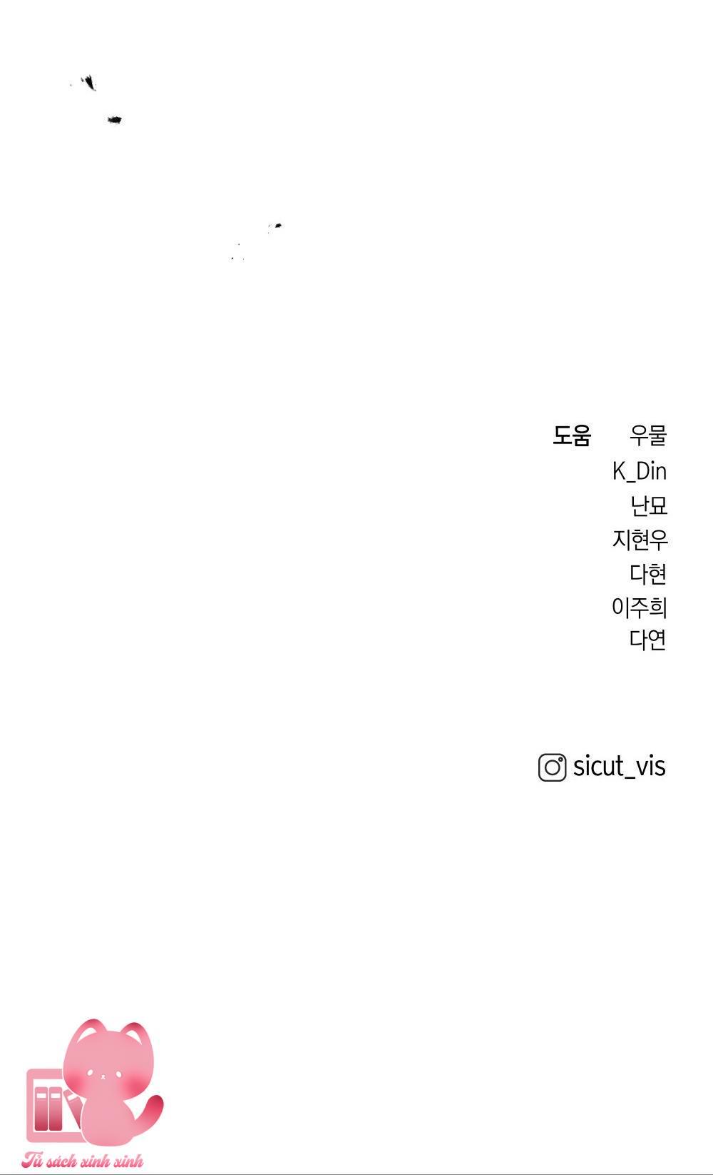 Dưới Tán Cây Sồi - Chap 59