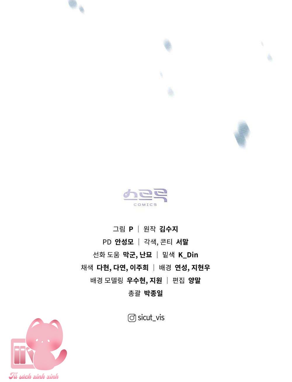 Dưới Tán Cây Sồi - Chap 66