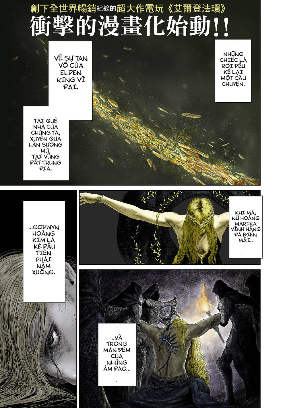 ELDEN RING: Đường đến với cây Erdtree. - Chap 1