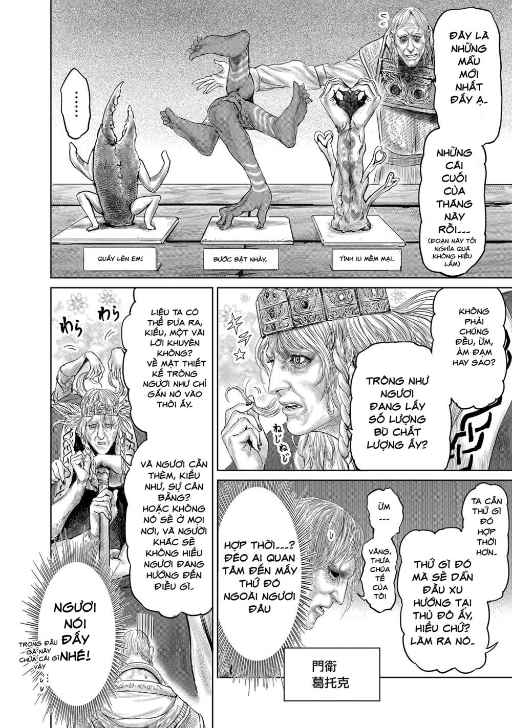 ELDEN RING: Đường đến với cây Erdtree. - Chap 1