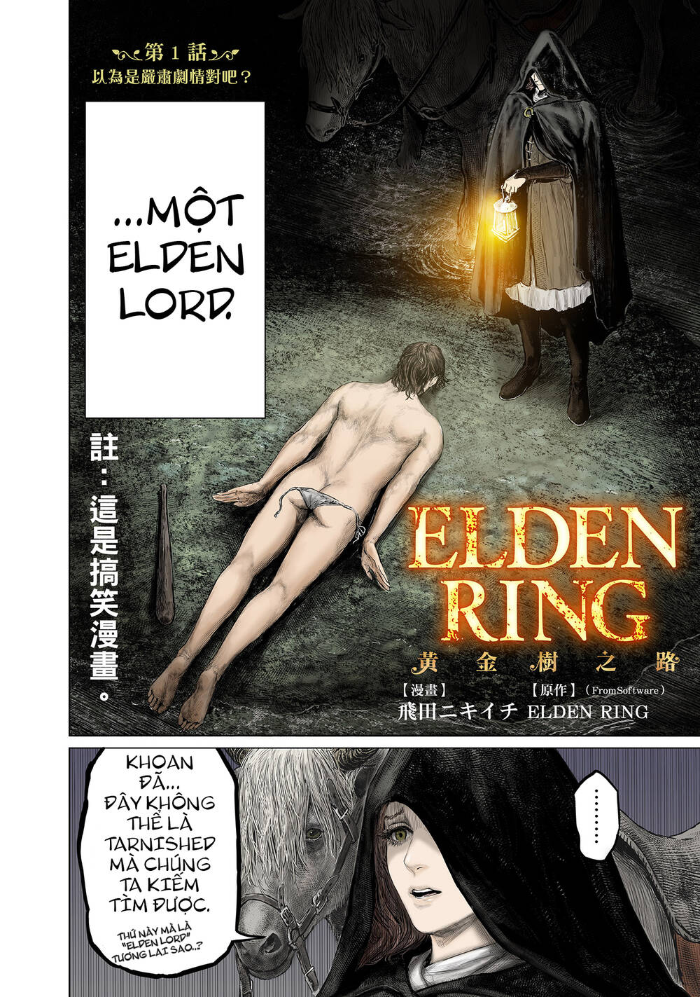 ELDEN RING: Đường đến với cây Erdtree. - Chap 1