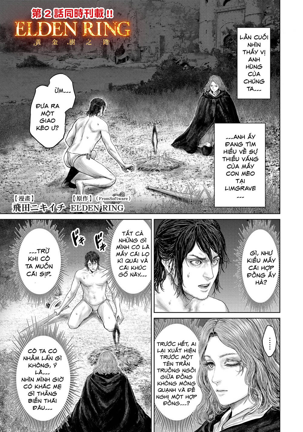 ELDEN RING: Đường đến với cây Erdtree. - Chap 2